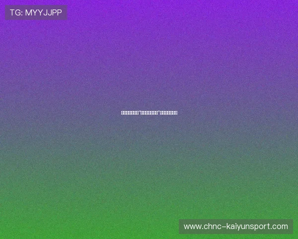 射箭爱好者组织“乡村靶场开放日”，普及成效明显