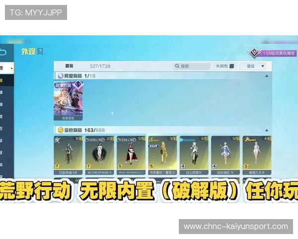 荒野行动“生存挑战”赛季正式开启，刺激无限，荒野行动攻略大全