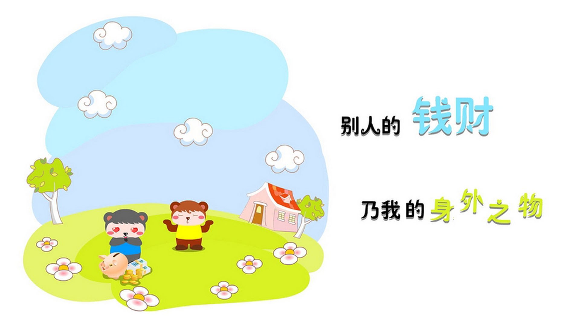 CBA赛事奖金提升 鼓励球员表现，cba球队奖金