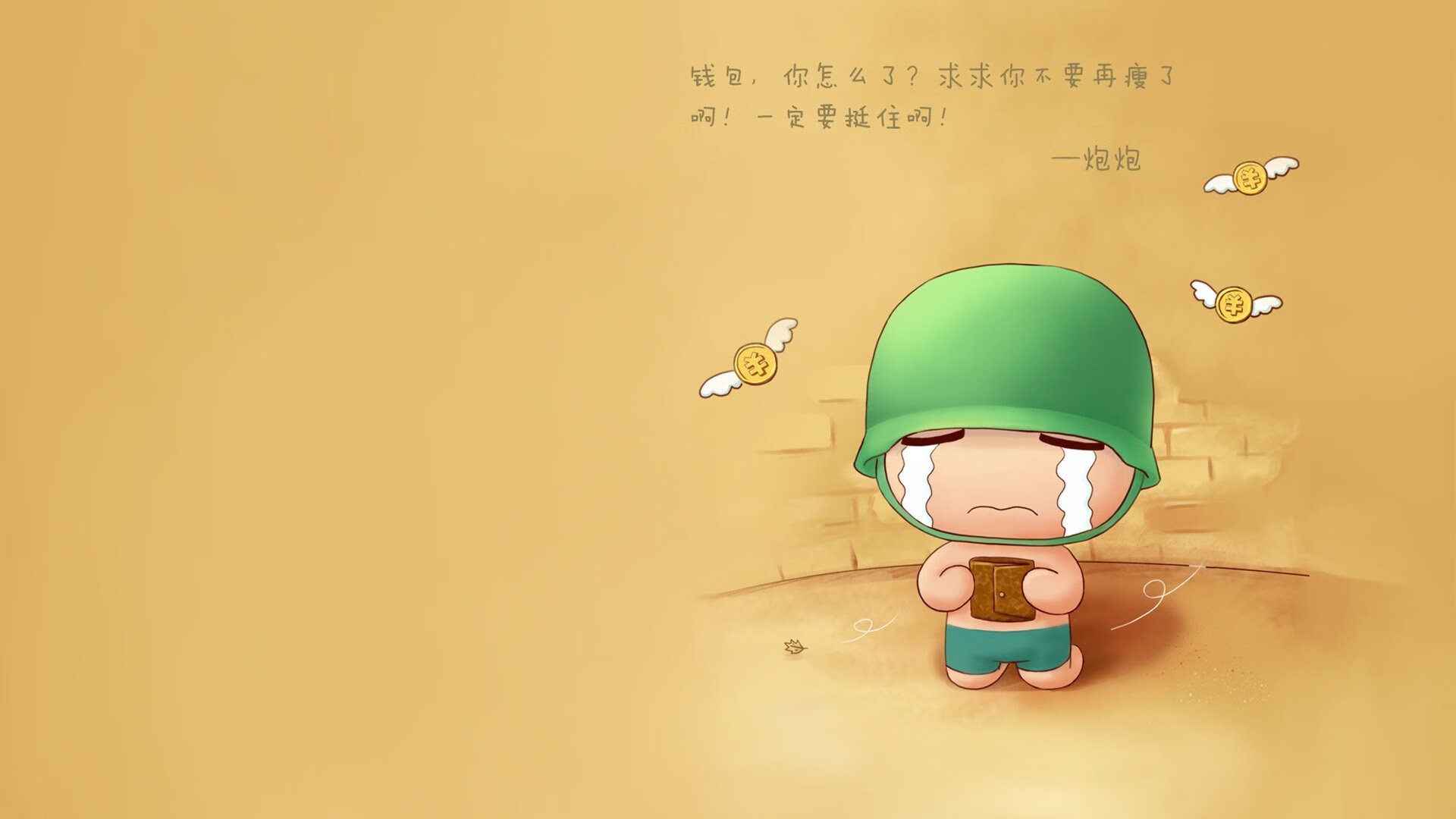 夏季联赛新星表现观察笔记,夏季联赛新星表现观察笔记怎么写