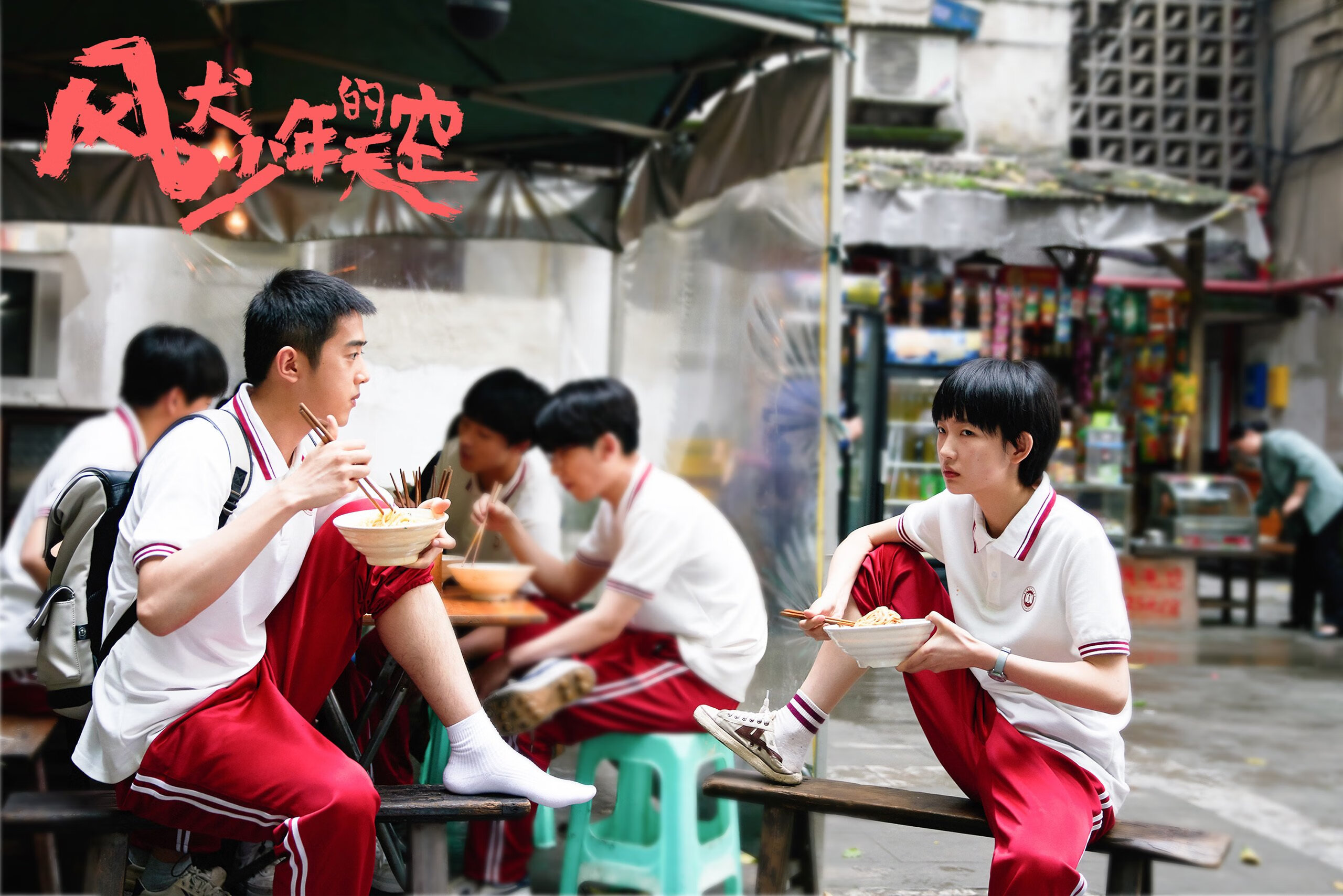 曼联创造历史欧冠淘汰赛,曼联创造历史欧冠淘汰赛视频